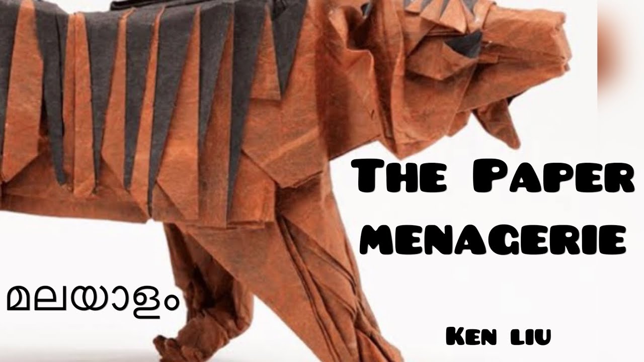 The Paper Menagerie Summary In Malayalam|മലയാളം|Ken Liu