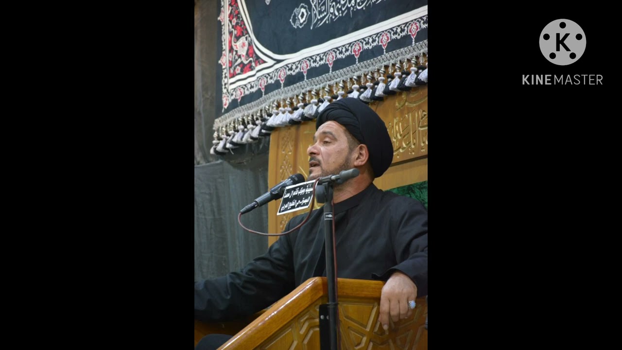 السيد علاء البحراني الموسوي الليلة 1 محرم 1445 هجري حسينية قائم آل محمد البصرة منطقة الجمعيات