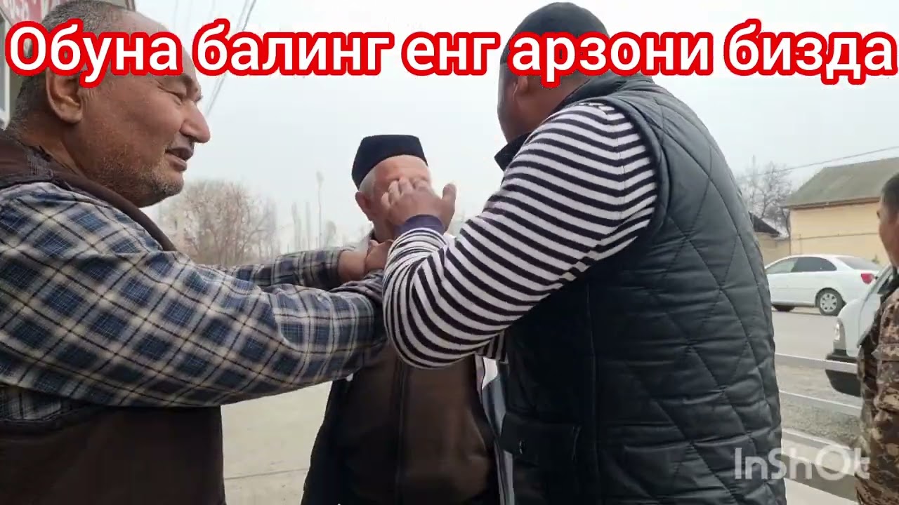Обуна булинг енг арзони бизда