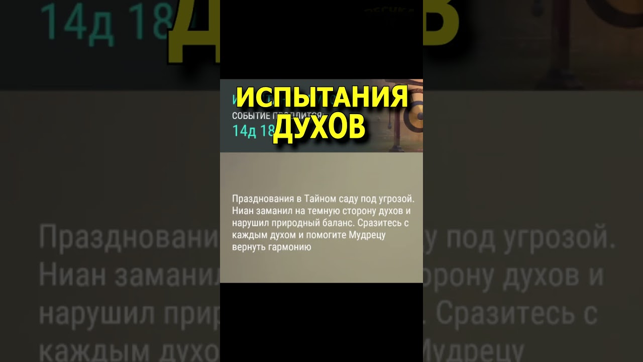 ЛУЧШАЯ ОБНОВА 2026 В LDoE? 🔥 Испытание Духов
