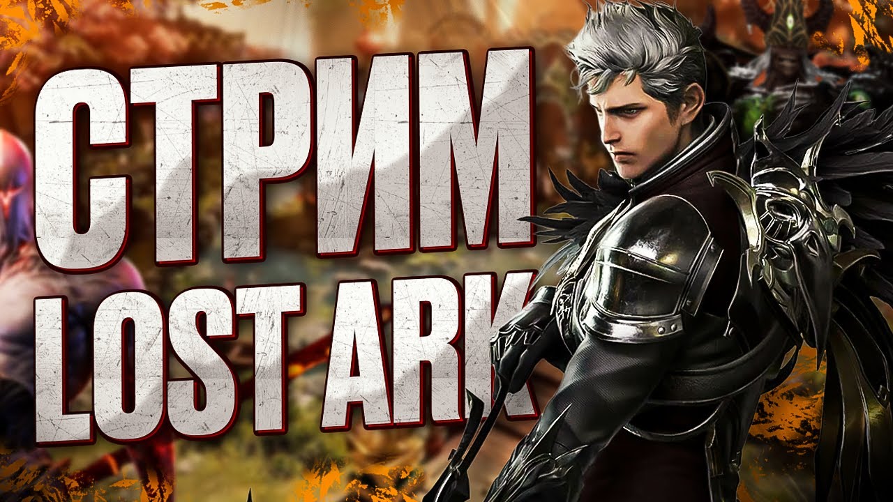 Kazeros The First. Успеть убить до дизбанда.