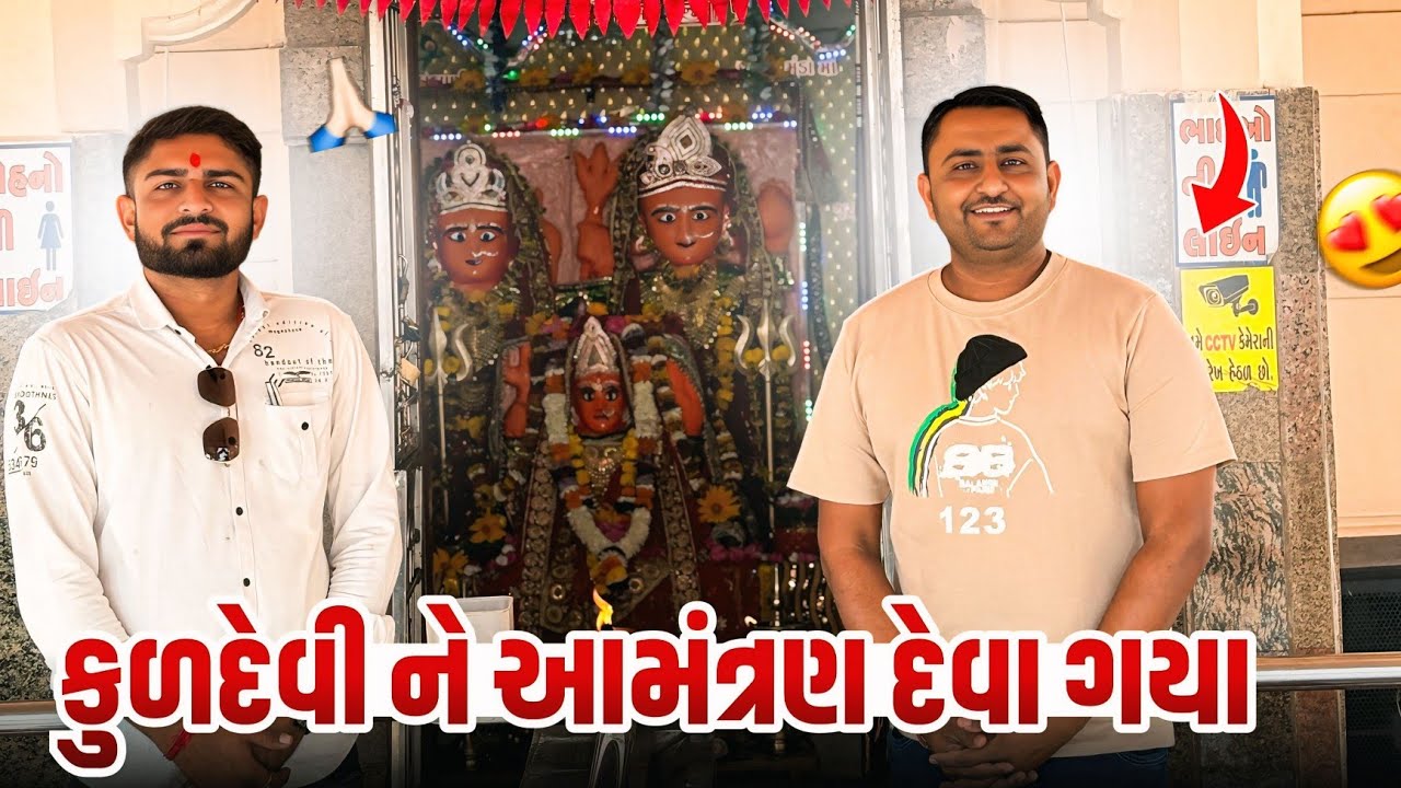 નવા બિઝનેસ ની તૈયારી 🥰 || Family Vlog || Paresh Bharti Vlog