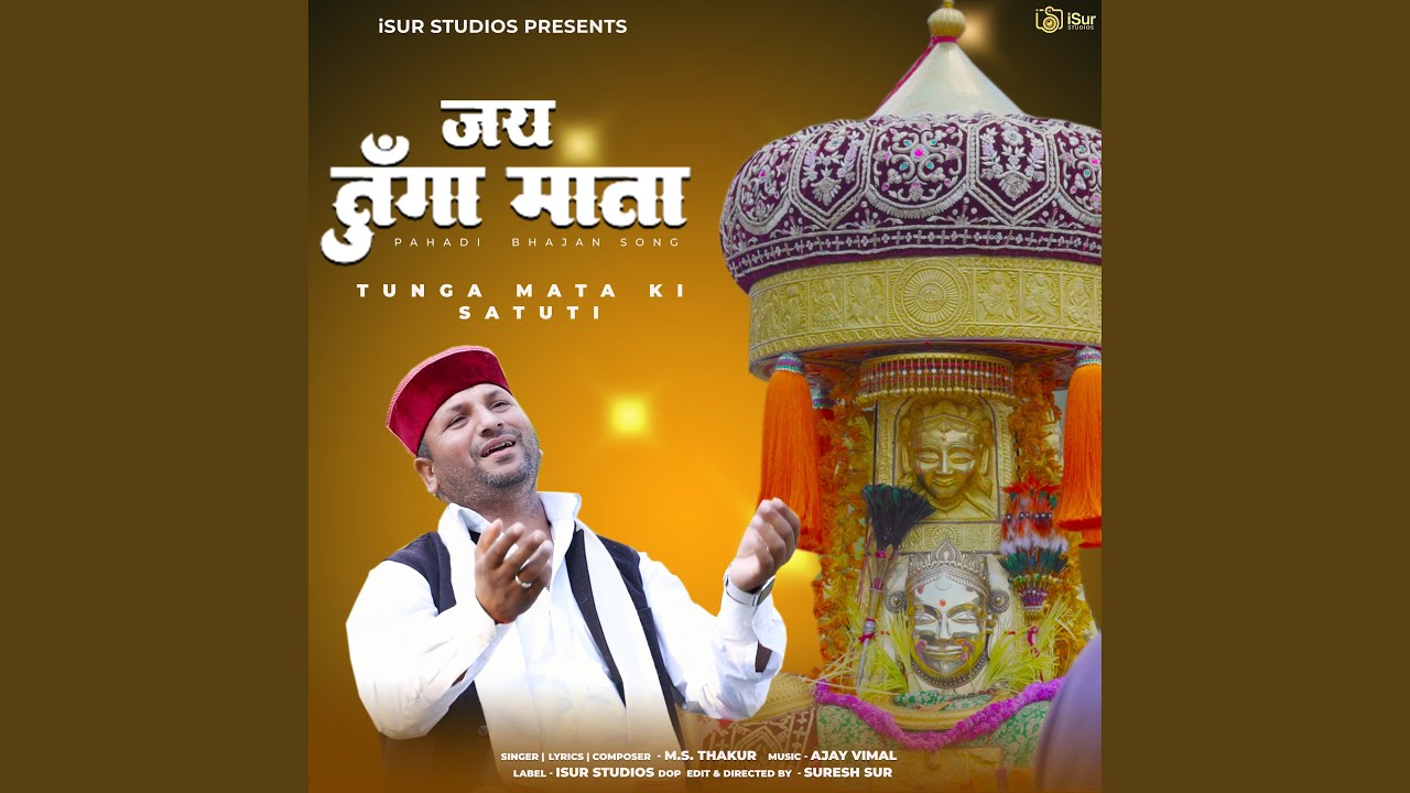 Tunga Mata Ki Satuti
