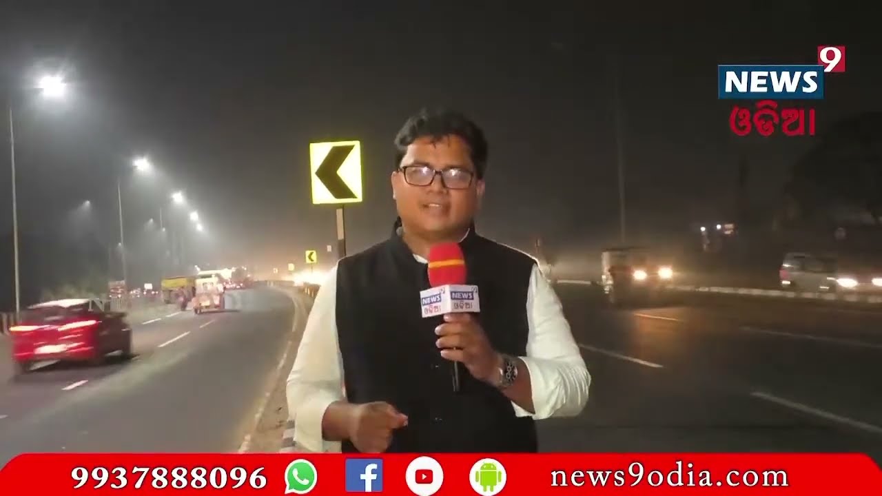 News9 odia Live Stream