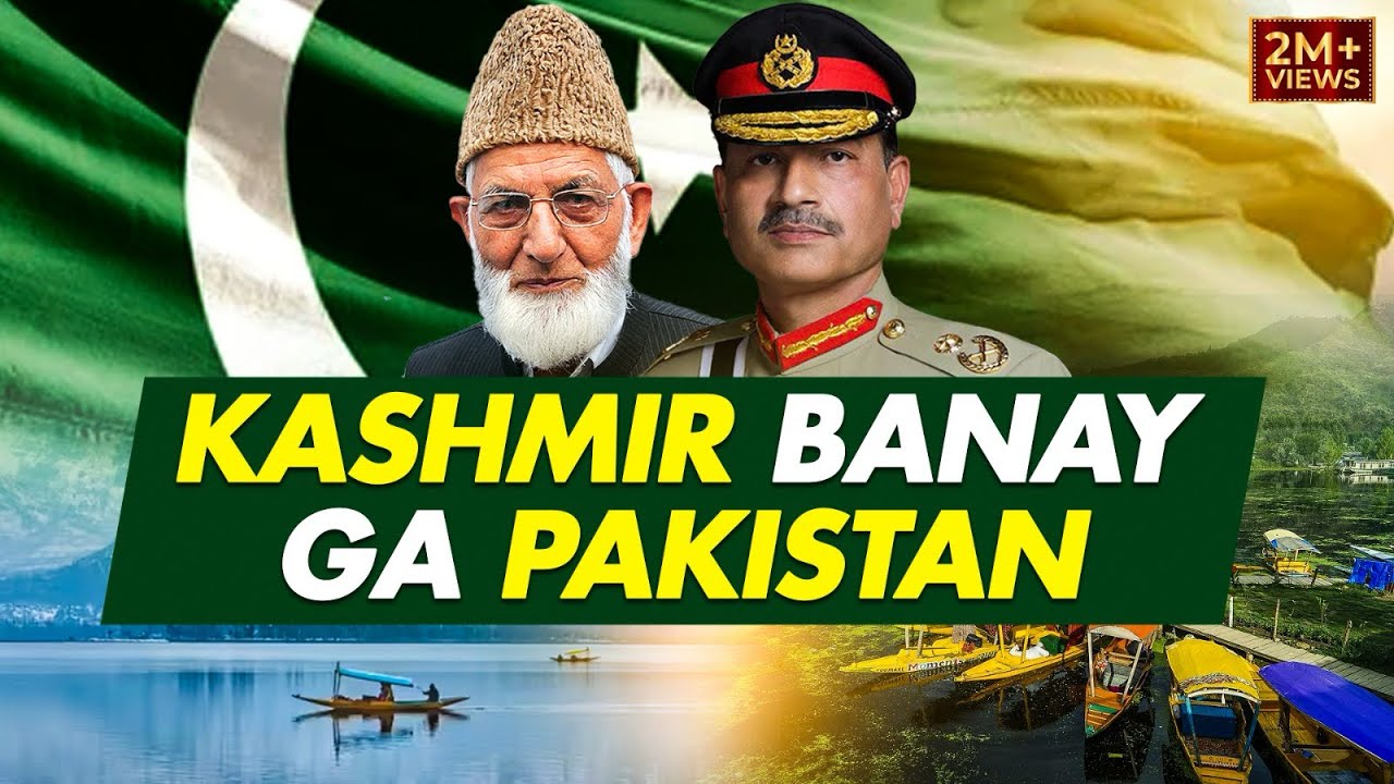 Viral Punjabi Song | Kashmir bnay ga Pakistan | Ahsan Javed | Jamhoor Records 
