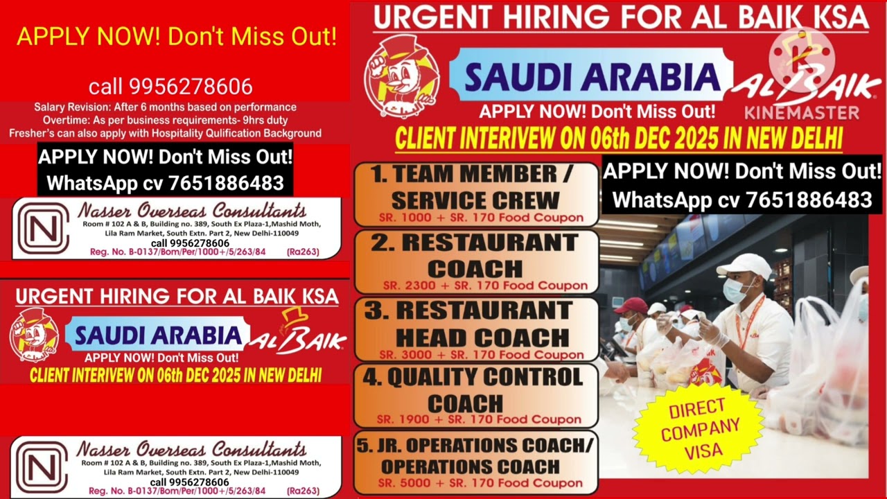 Al baik job interview | service crew | Team member | Restaurant coach  | Quality control | 