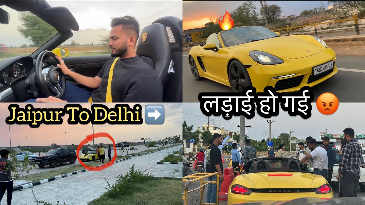 Jaipur Se Vapas Aate Hui Toll Pe Ladai😡
