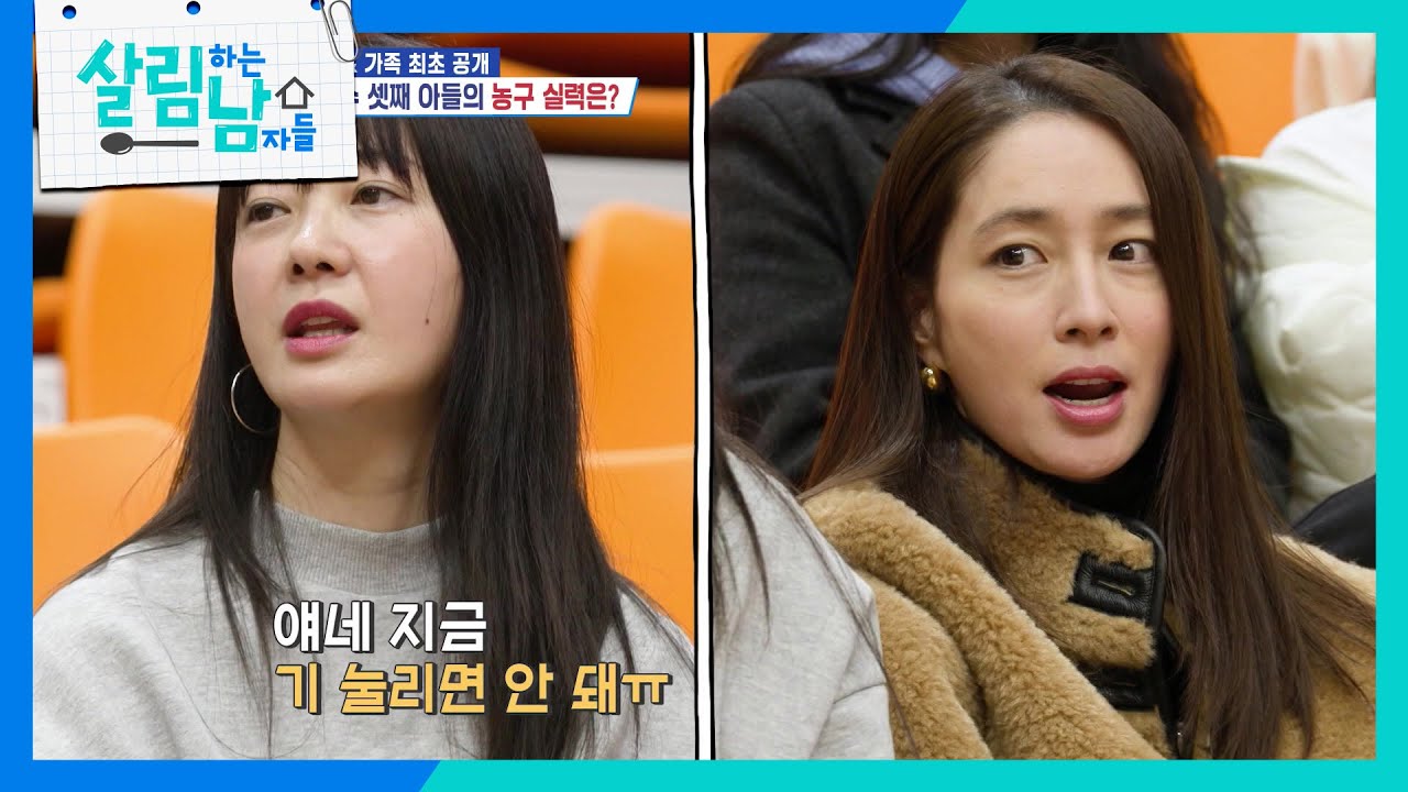 실수하는 아들에 안타까운 이요원 [살림하는 남자들/House Husband 2] | KBS 260307 방송