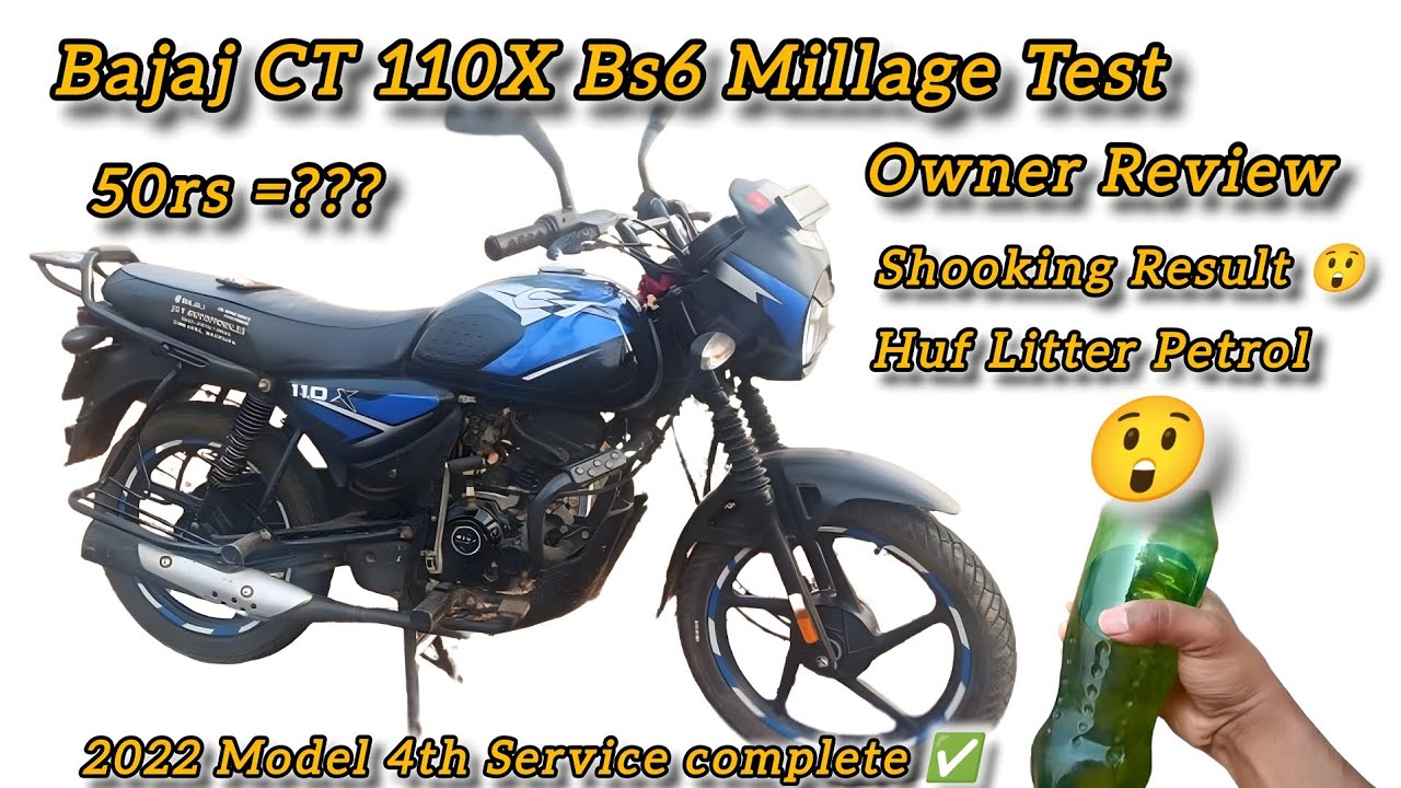 Bajaj ct 110X Mileage Test l ct 110x Mileage Test । CT 110x 1litter Petrol Mileage Test ।