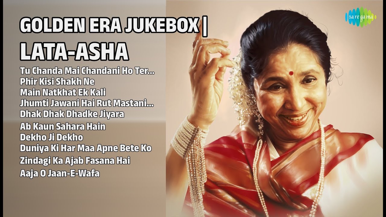 लता-आशा क्लासिक्स ज्यूकबॉक्स | Lata Mangeshkar Songs