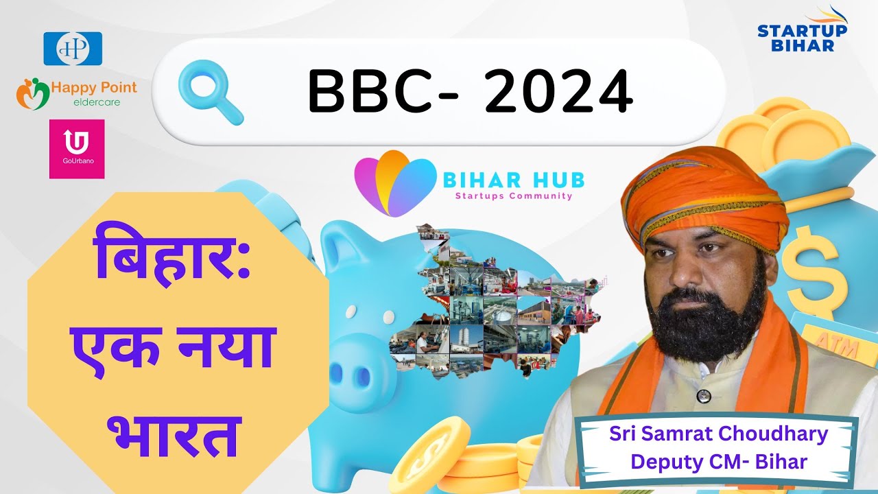 Bihar's Industrial Revolution: BBC-24 Startup Power -Deputy CM Shri Samrat Choudhary