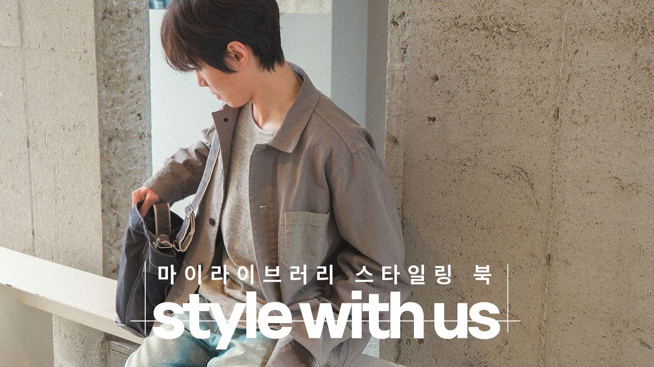 봄의 시작, 기온별 코디로 준비해봤어요!