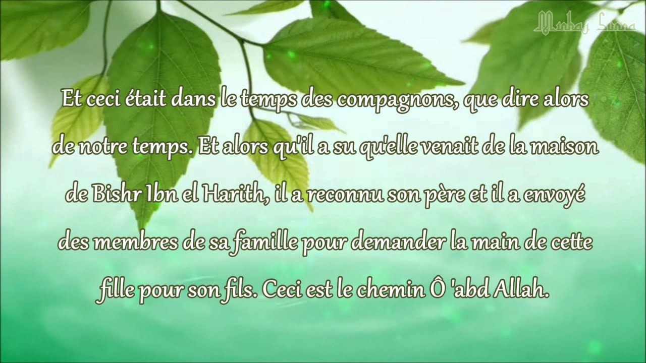Aborder une femme dans la rue - cheikh Falah ibn Isma'il al Mandakar