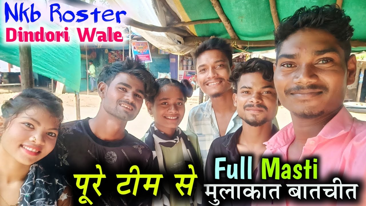 Nkb Roster Dindori Wale || पूरे टीम से मुलाकात बातचीत Full Masti 