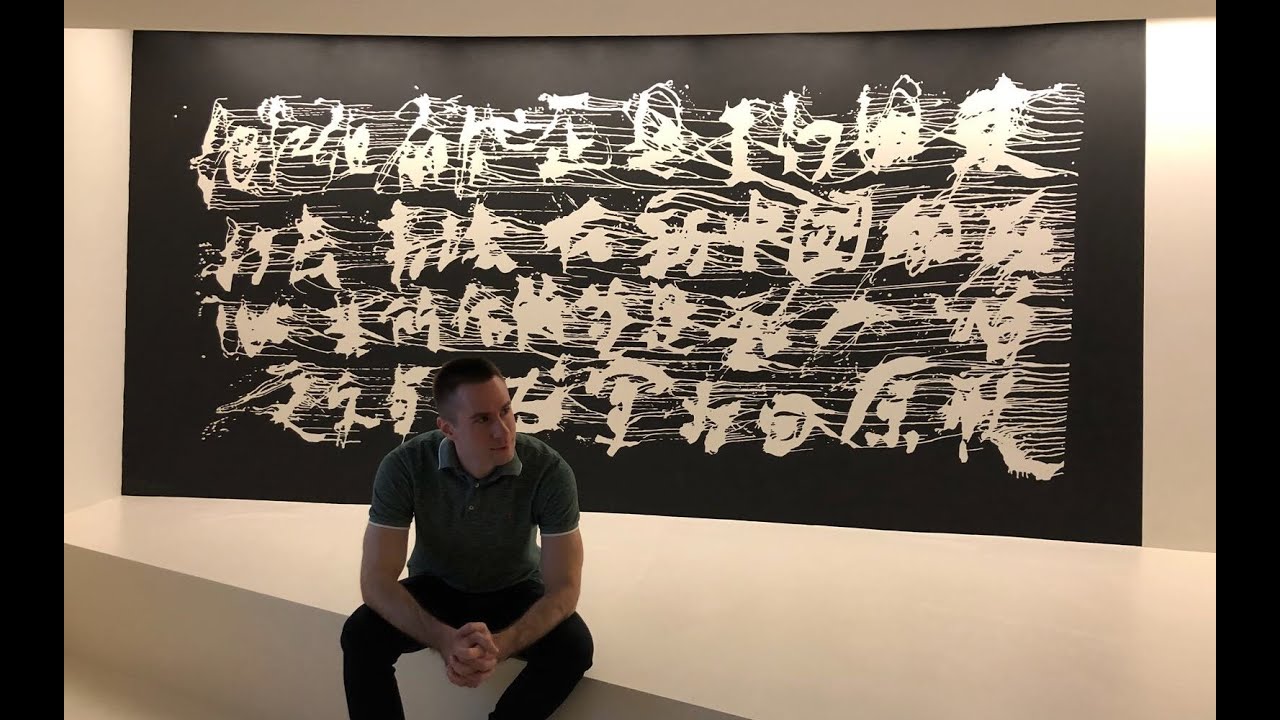 Как я изучаю китайский язык