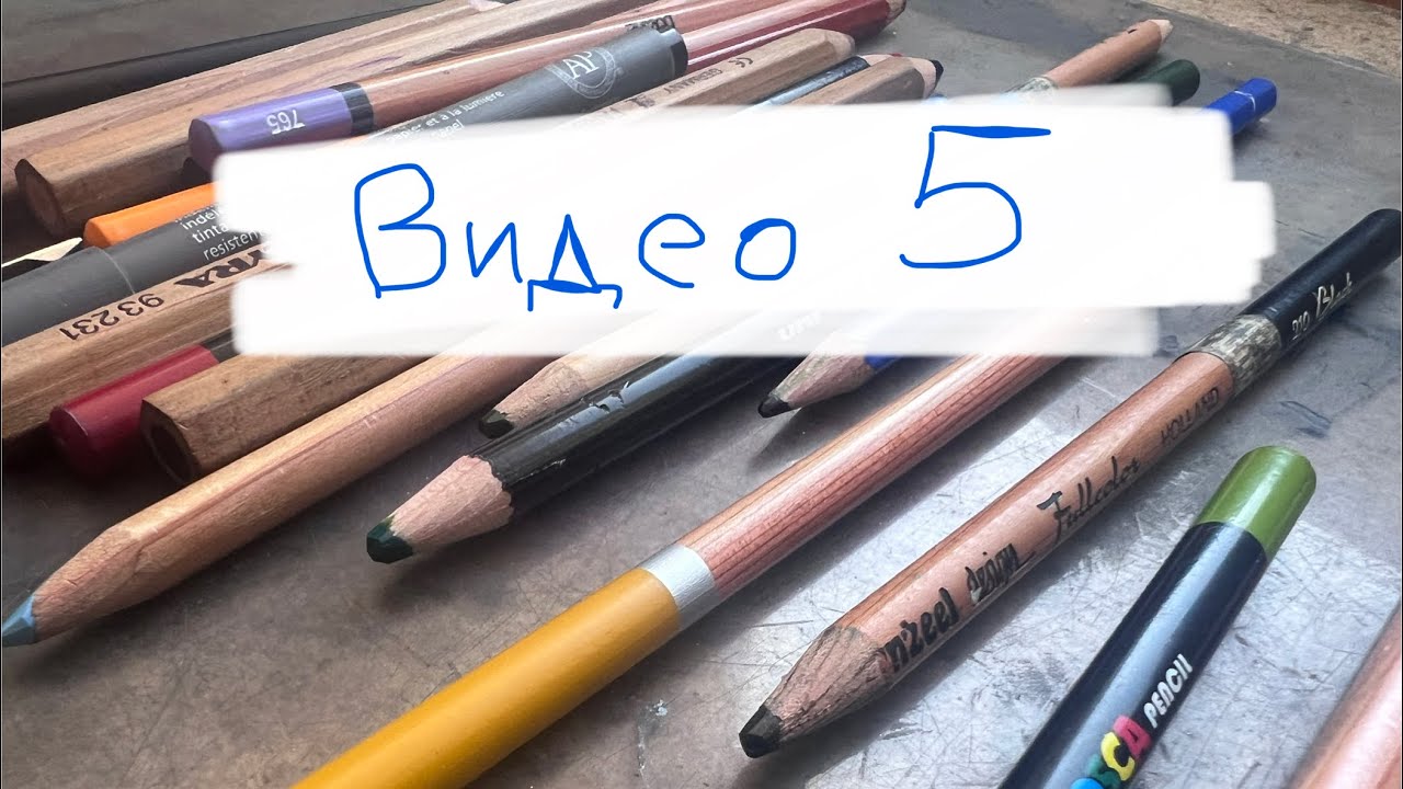 Видео номер пять. Не панорамами едиными. Рисуем цветочки.  Говорим немного о палитре. 