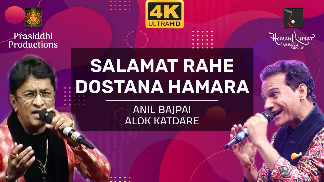 Salamat Rahe Dostana Hamara - सलामत रहे दोस्ताना हमारा from Dostana (1980) by Alok K & Anil B
