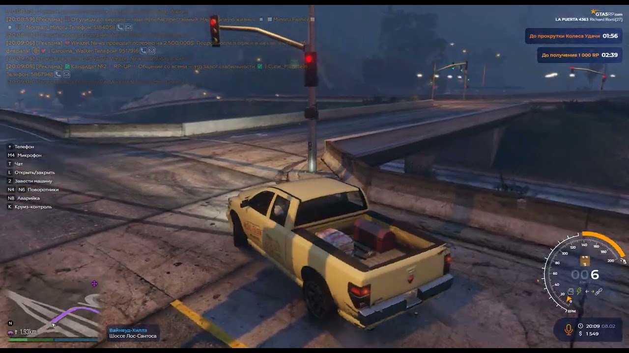 Grand Theft Auto V 2026 02 08   20 12 09 02 DVR