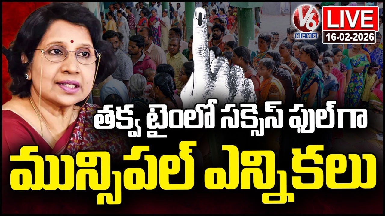 LIVE : Municipal Elections End Successfully In Telangana | V6 News