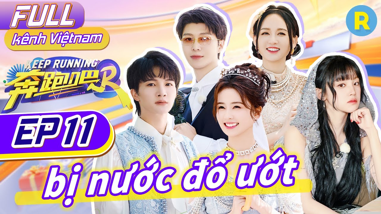 [Vietsub-FULL] Châu Thâm và Bạch Lộc hợp tác thắng trận đấu!| Keep Running Phần 12-Tập11 20240708