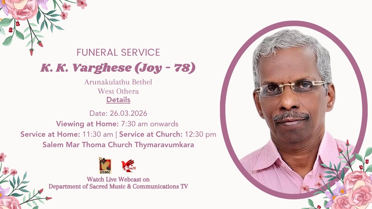 FUNERAL SERVICE | K K VARGHESE (78) ARUNAKULATHU BETHEL, WEST OTHERA | 26.03.26 | DSMC TV