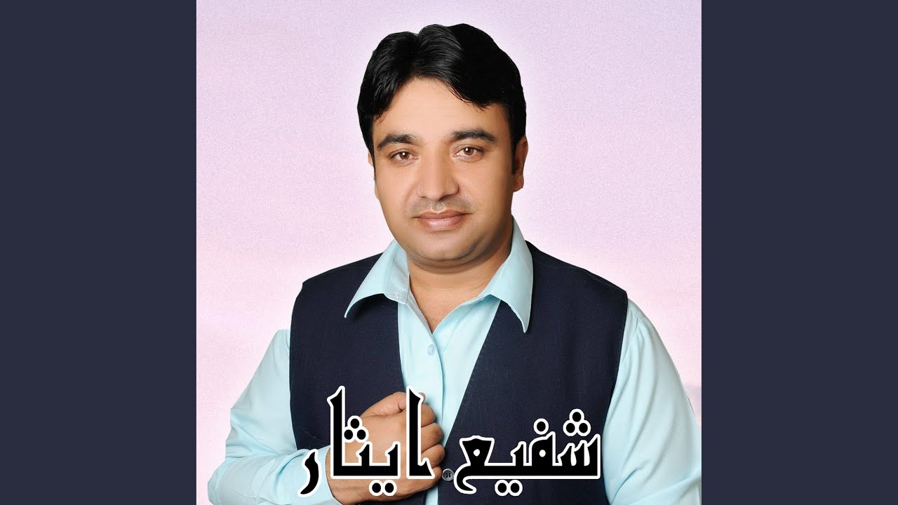 PSF Zwanan SONG