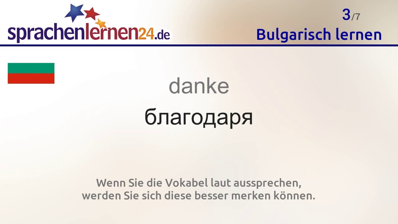 Bulgarisch lernen (kostenloses Sprachkurs-Video)