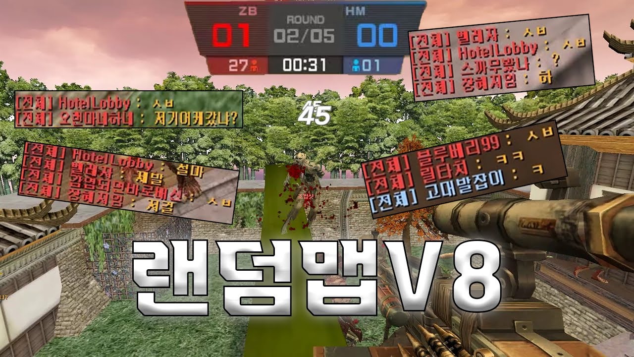 [카스온라인] 27v1 하이라이트 (랜덤맵 일상#8)