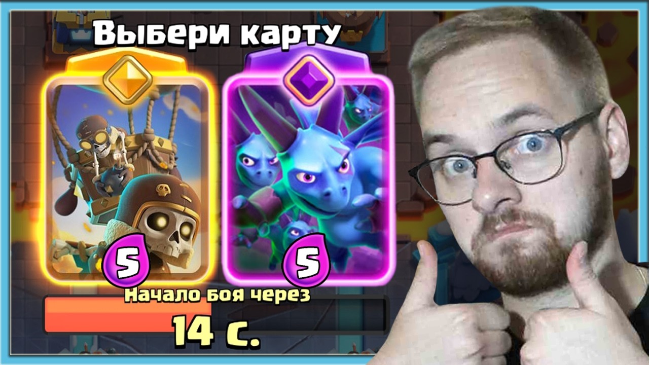 🔥 ОБНОВЛЕНИЕ 2026! НОВЫЙ ГЕРОЙ, НОВАЯ ЭВОЛЮЦИЯ, СЕЗОННЫЙ МАГАЗИН / Clash Royale