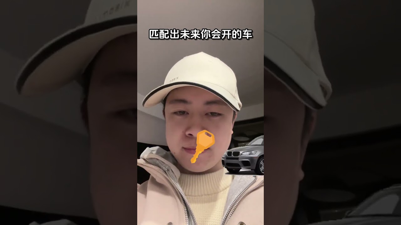 #I ll pick you up by bus for the Douyin Play Partner Program