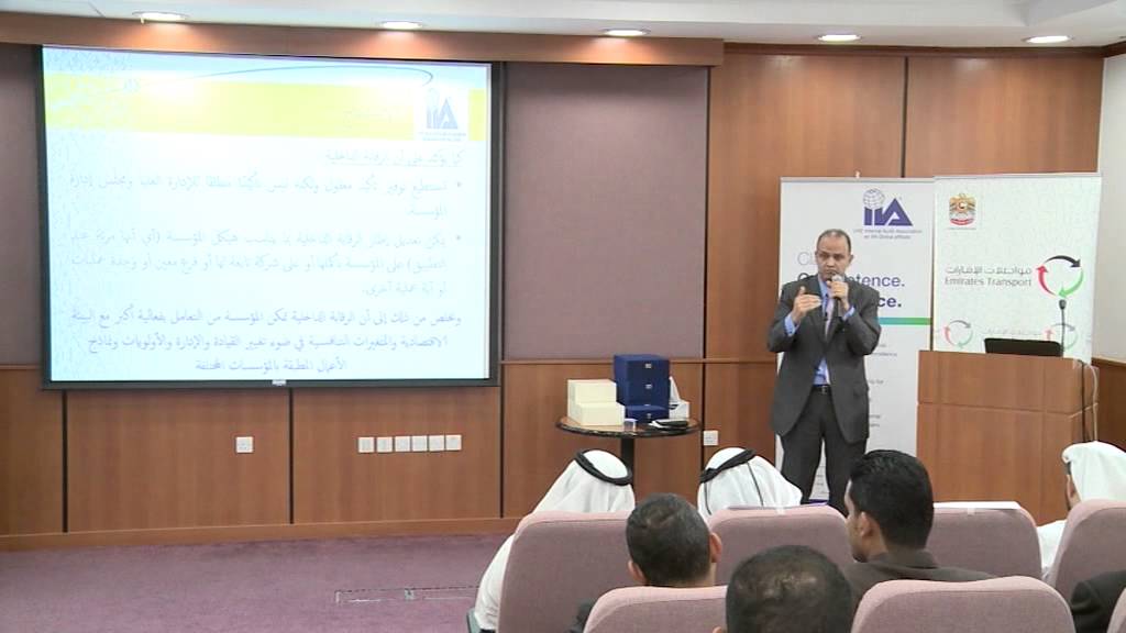 محاضرة بعنوان ادارة مخاطر المؤسسة