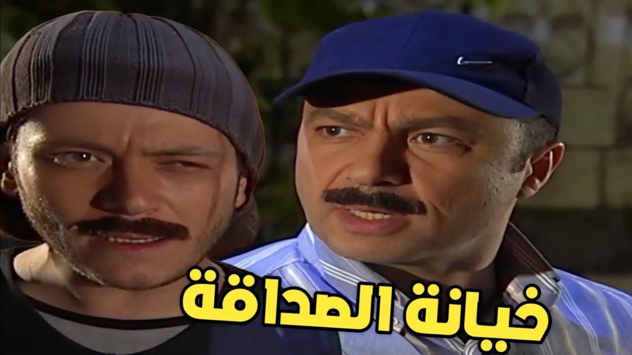 خان رفيقة ودفنه بغرفة المونه واجت عليهم كبسة الشرطة ماعرفه كيف يهربه !