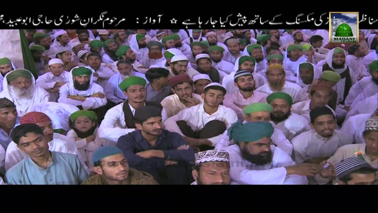 Best Naat - Mustafa ne Sanbhal Rakha hey - Haji Mushtaq Attari