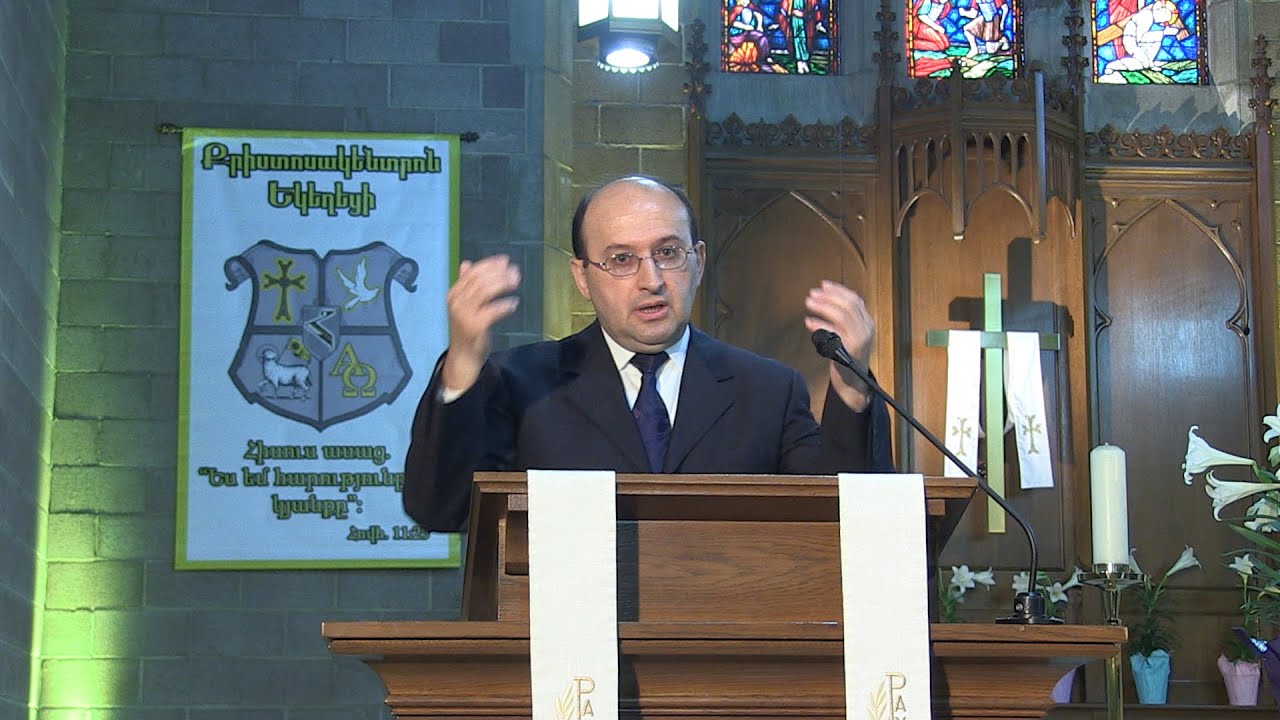 Ինչպես՞ Սուրբ Հոգով Լցվել