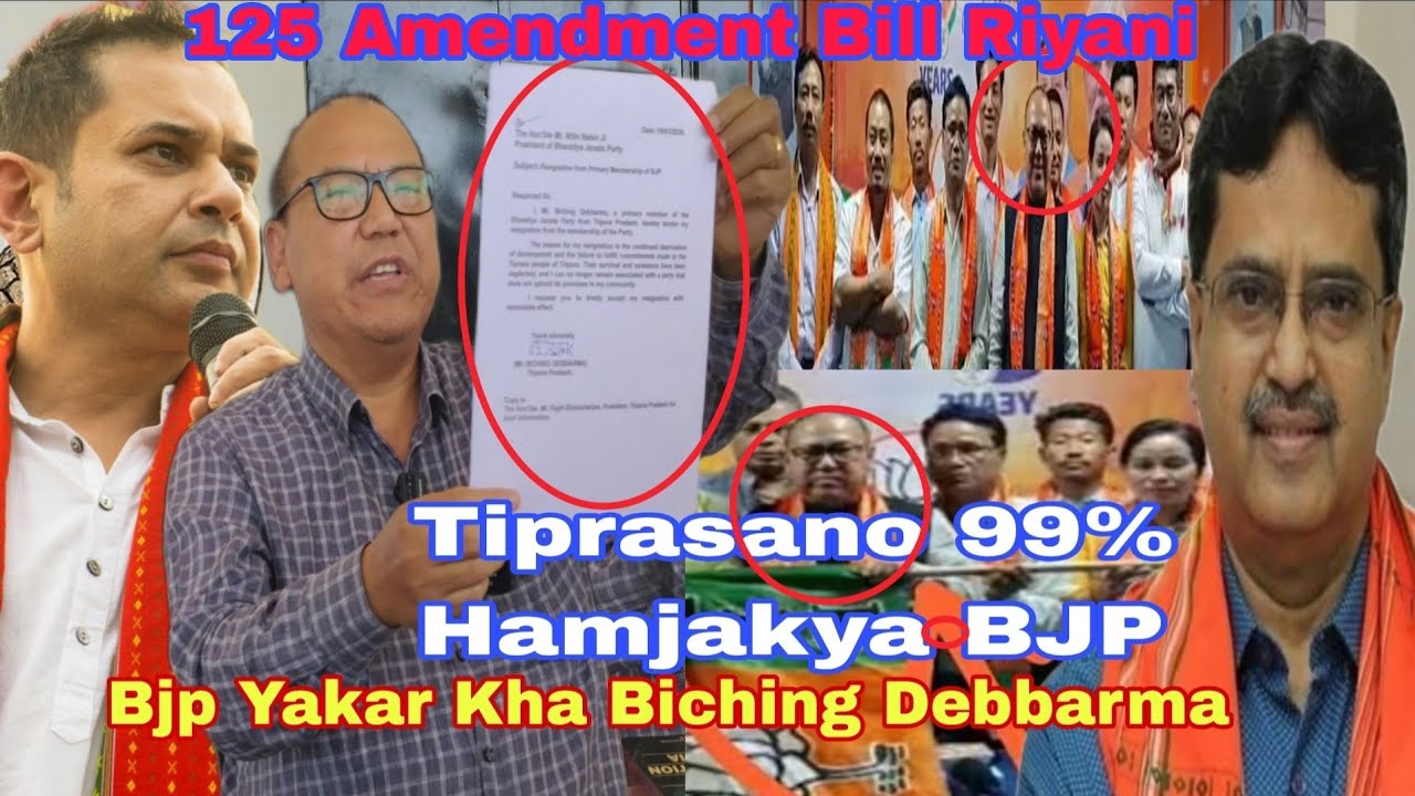 99% Tiprasano Hamjakya Hinwi  Resignation Riyowi Bjp Yakar Kha Briching Debbarma