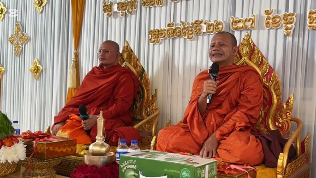 សំណួរព្រះវិន័យបិដក