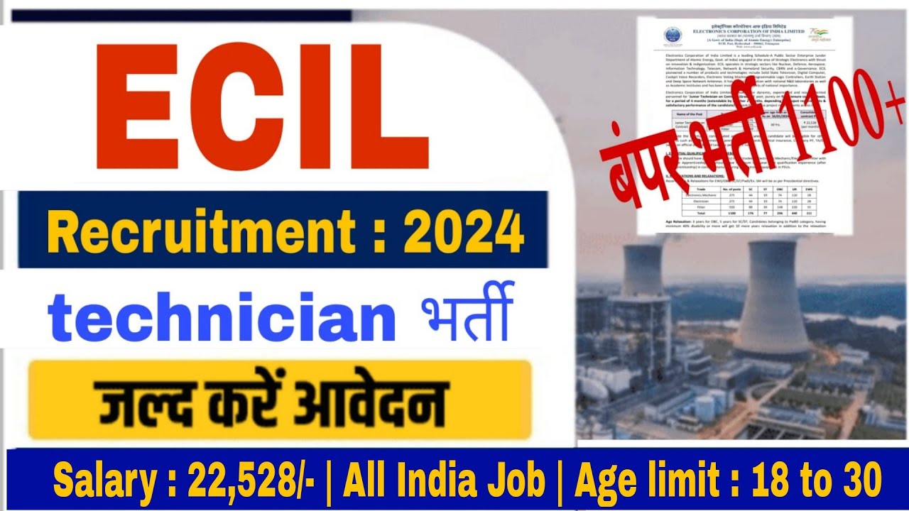 बंपर भर्ती 🔥 |  ecil recruitment 2024 | 😱 Post : 1100 😱 | age limit : 18 to 30 | मौका जाने ना दे 😍 |
