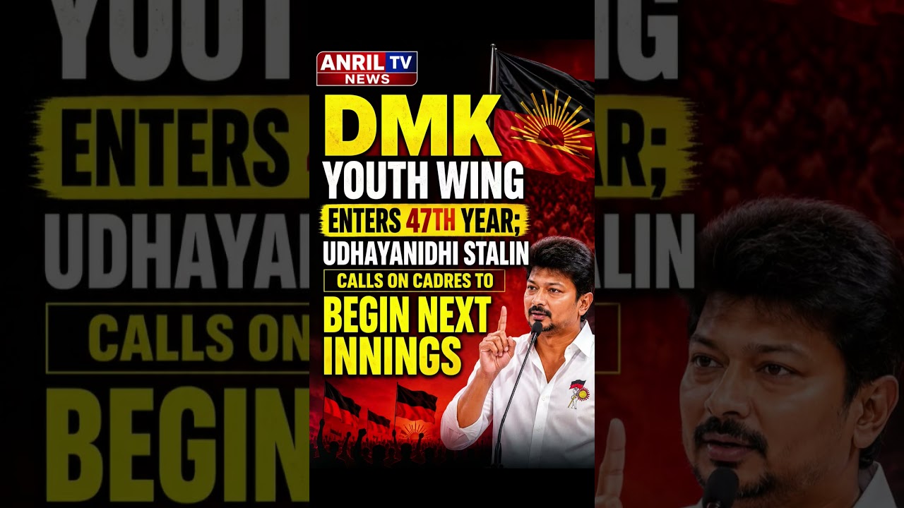 DMK youth wing enters 47th year; Udhayanidhi Stalin calls on cadres to begin next innings