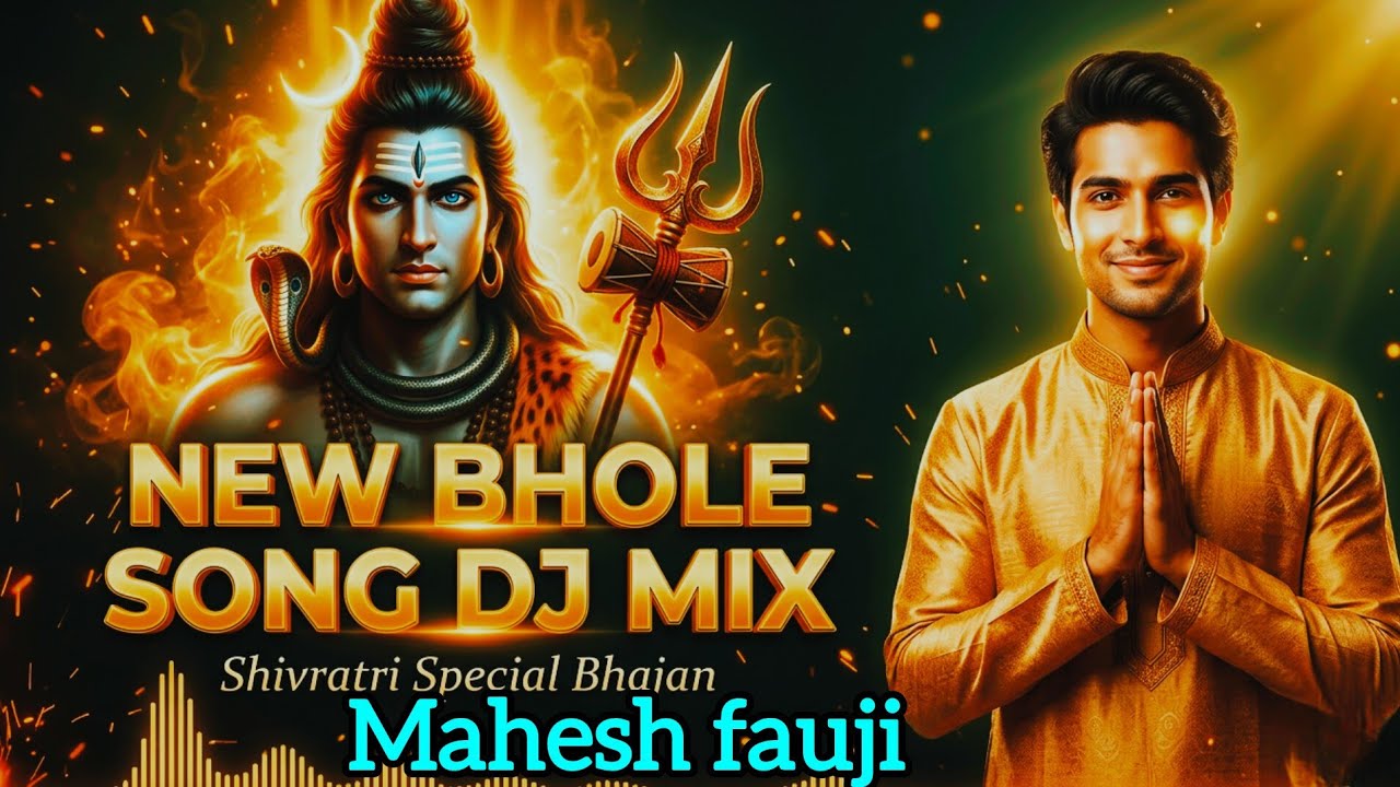 Bam Bhole 🔱 DJ Remix 2026 | Mahashivratri Special Haryanvi DJ Song 🔥 | Mahesh Fauji