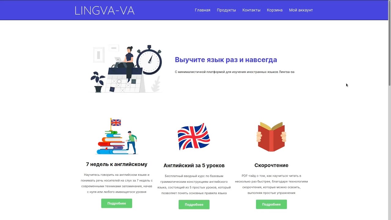 Обзор новой платформы для изучения языков Лингва-ва // Как выучить язык онлайн // LINGVA-VA
