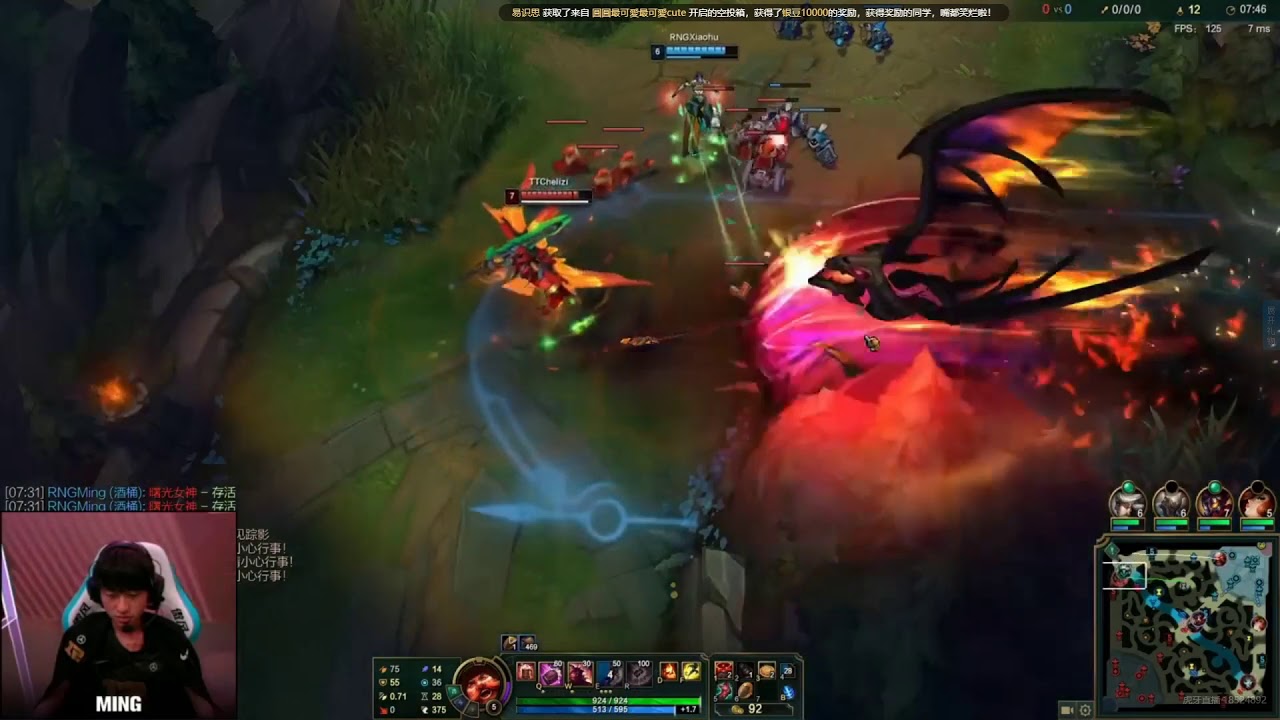 [Ming Gragas POV] LPL Spring 2021 - RNG vs TT Game 1