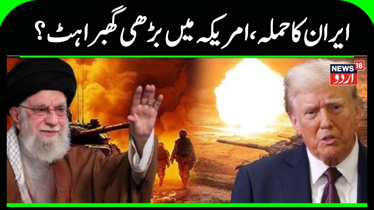 Iran America War: IRGC Threatens Global $200 Oil Crisis | Ali Khamenei | Tehran Attack | US | N18G