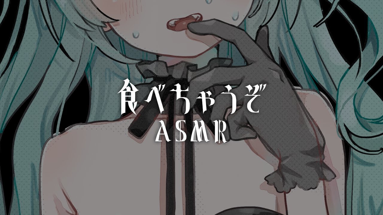 【 #asmr  】ぱくぱく耳はむASMR♡耳ふう、吐息、オノマトペ【binaural/ASMR for sleep】