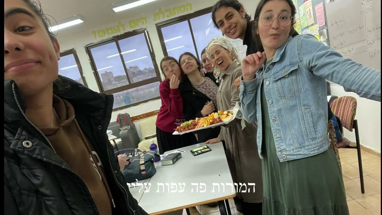 שמינית תשפ