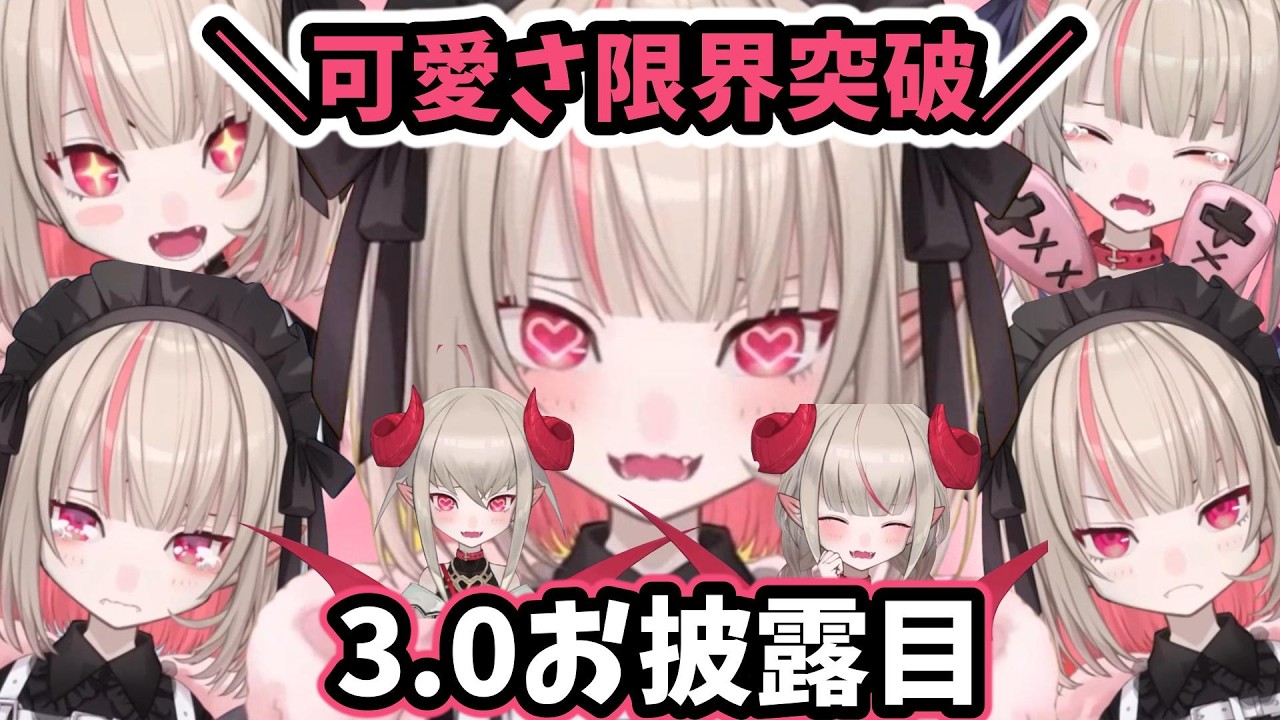 【3.0お披露目】表情増えすぎ！？進化した魔界ノりりむが可愛すぎた【魔界ノりりむ切り抜き】【にじさんじ】