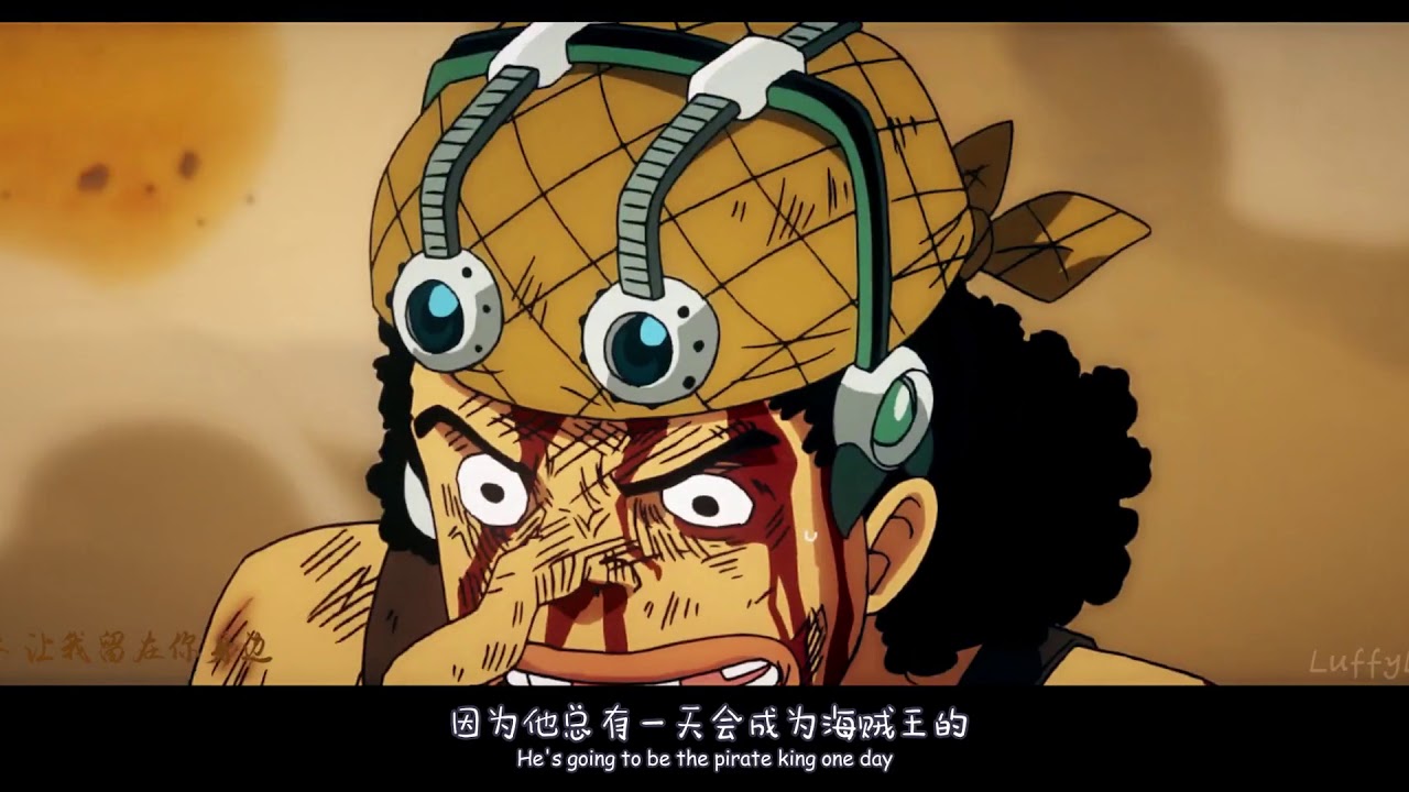 【撒謊布篇】最渺小的我，也有大大的夢