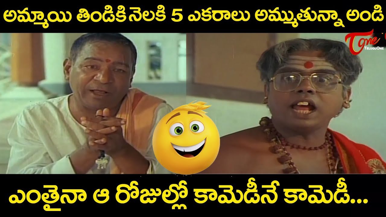 Suttivelu As Astrologer Hilarious Comedy Scene | Telugu Comedy Videos | NavvulaTV