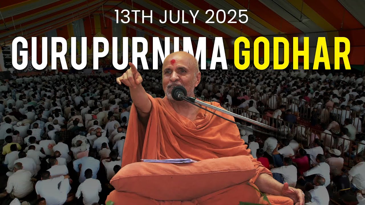 Guru Purnima 2025 | Tirthdham Godhar | Swaminarayan Katha