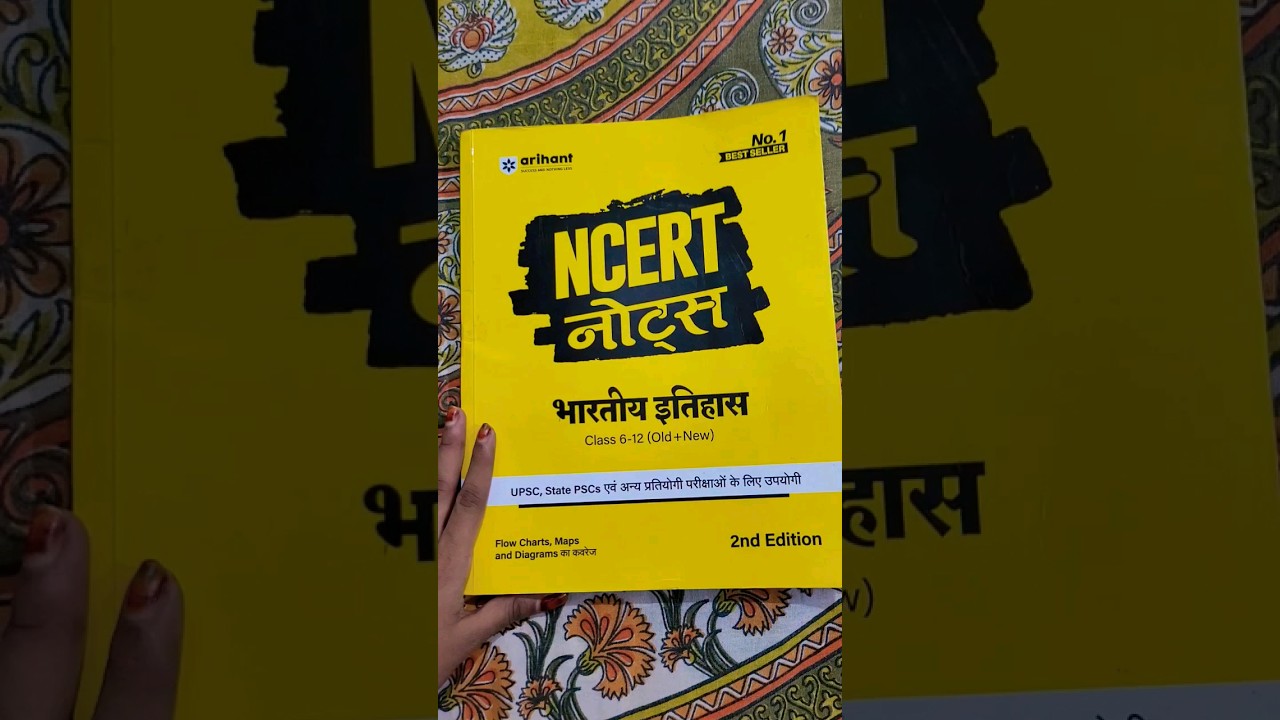 NCERT NOTES (6 TO 12)  Arihant publications review #ncertnotesreview#study #book#indianhistory6to12