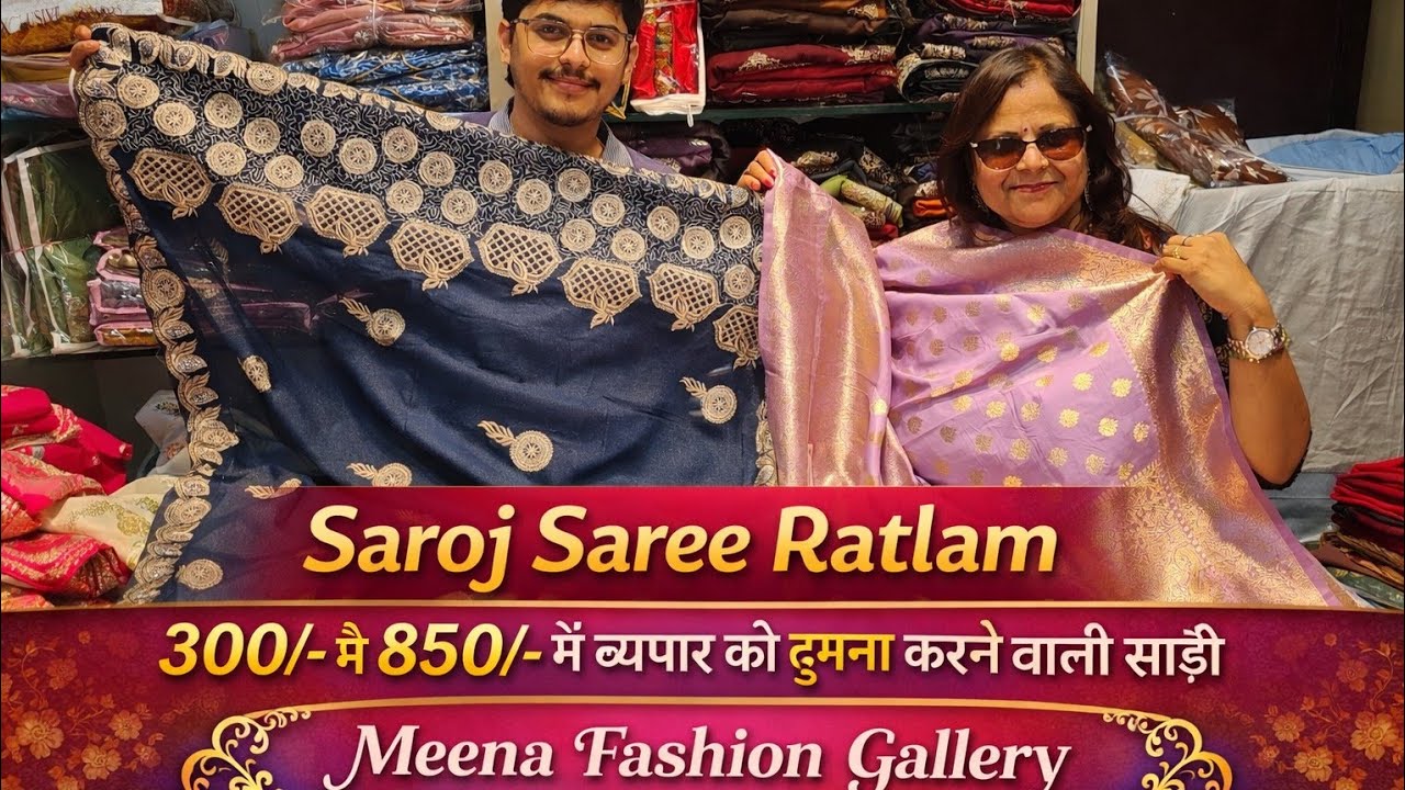 Part_2 ll saroj saree ratlam ll ratlam wholesale saree ll sarees in cheapest price ratlam ll 
